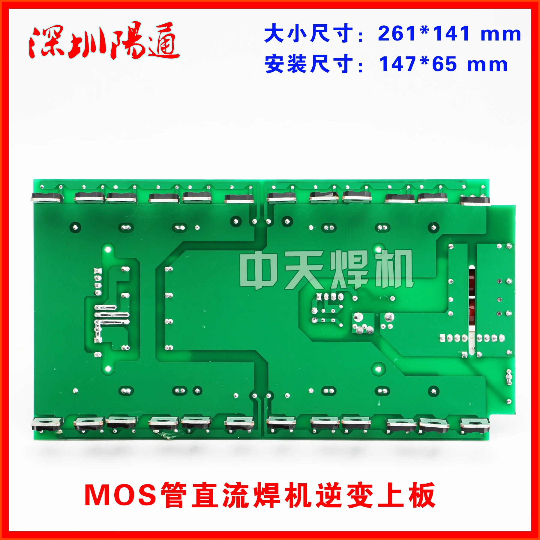 DC Welding Machine ZX7/ARC/WS/WSE/NBC-315/400/500 Inverter Upper Board Circuit Board BM-16-A2