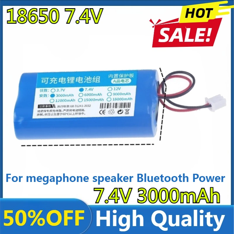 

7.4V 3000mAh Rechargeable lithium battery For megaphone speaker Bluetooth Power Bank accessories RC toys parts 2S 18650 battery
