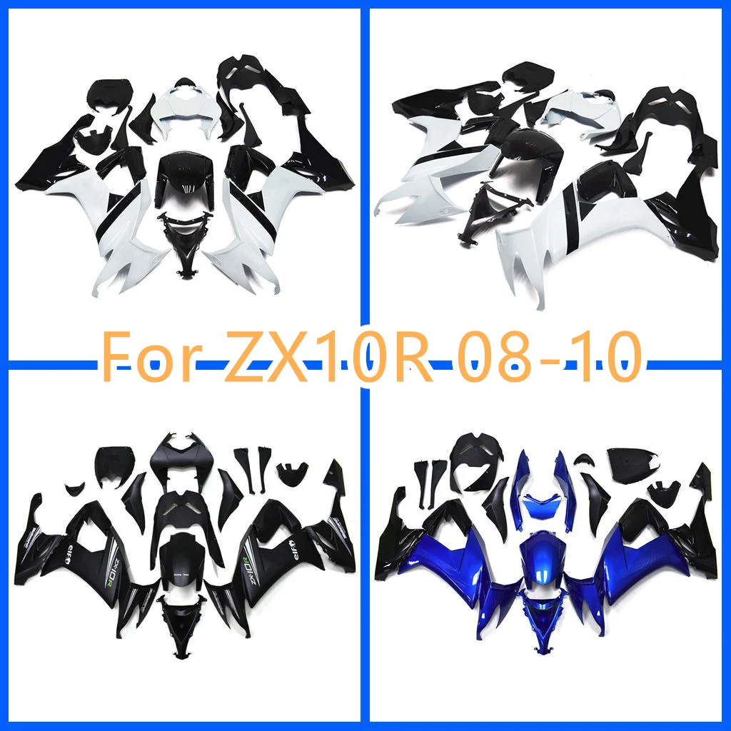 

Подходит для Kawasaki 08-10 ZX10R ZX-10R 2008 2009 2010, комплект обтекателя из АБС-пластика, ремонт кузова спортивного велосипеда, детали кузова уличного велосипеда