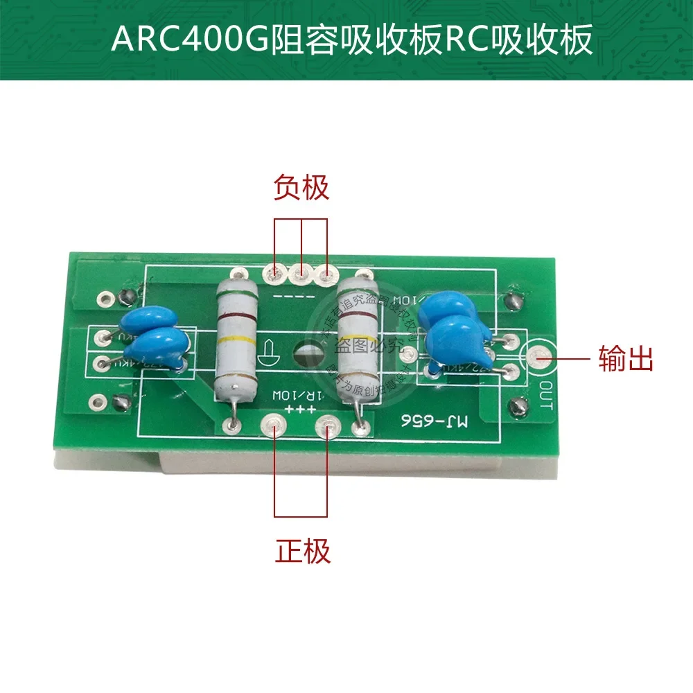 Ruiling ARC400 Inverter Welding Machine IGBT Absorption Board