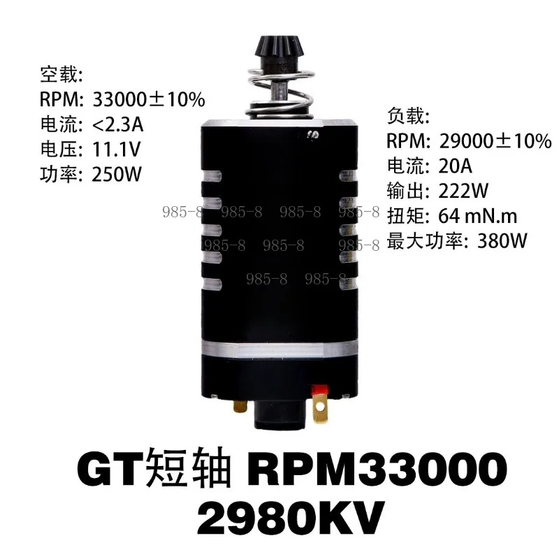 High Performance Brushless Motor 5th Generation  RC Model, High Speed High Torque Upgrade Toy Car Motor Parts