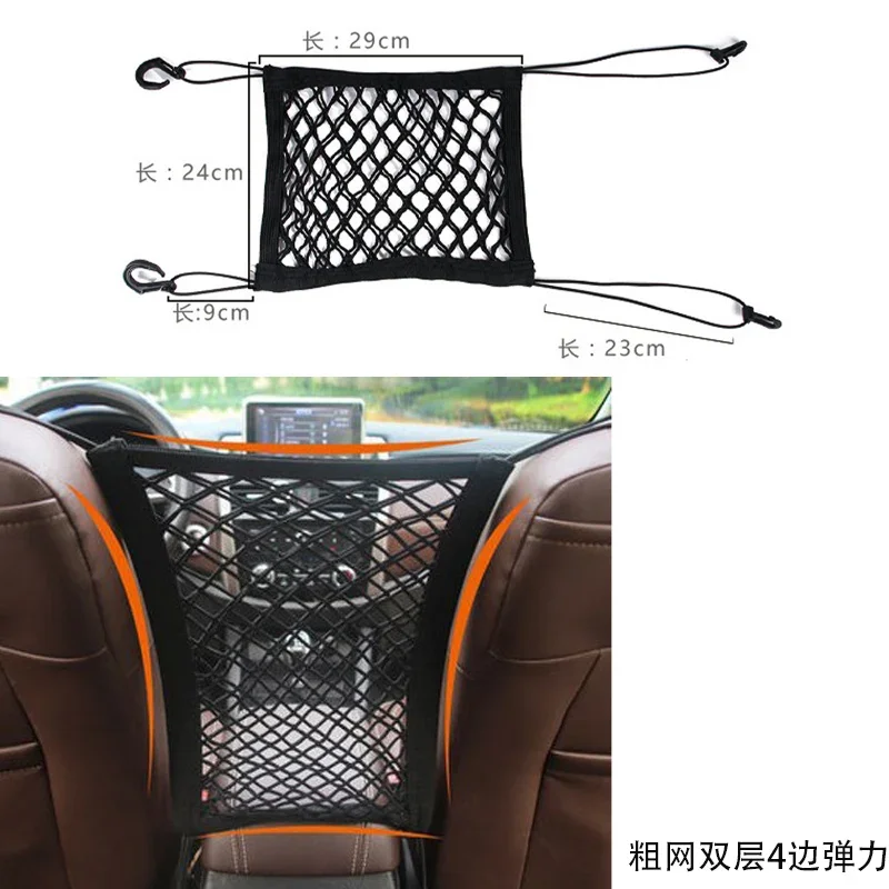 

pet Dog seat cover car protection net safety storage bag Pet Mesh Travel Isolation Back Seat Safety Barrier puppy accessories