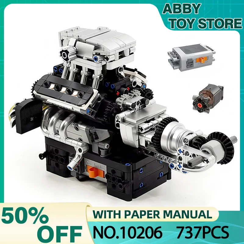 Mold King 10206 MCL Sport Car V8 เครื่องยนต์ Building Blocks อิฐการวิเคราะห์รถมอเตอร์จําลองไฟฟ้าไดรฟ์ของขวัญ