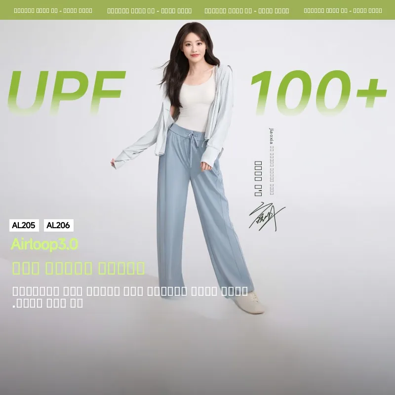 

Женские спортивные брюки Banana Le AL205_25 из ледяного шелка с манжетами, быстросохнущие, свободного кроя, для альпинизма, с защитой от солнца и комаров