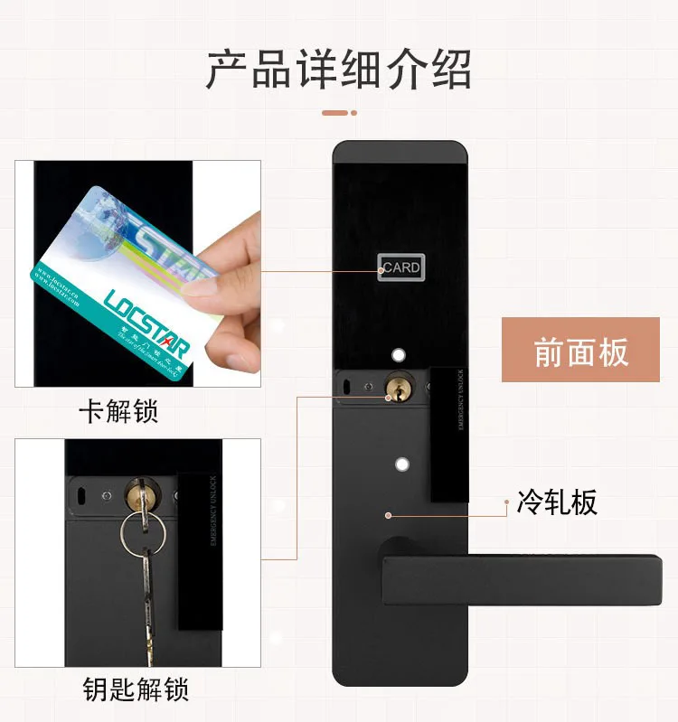 Hotel Door Lock IC Magnetic Card Lock Hotel Smart Electronic Card Sensor