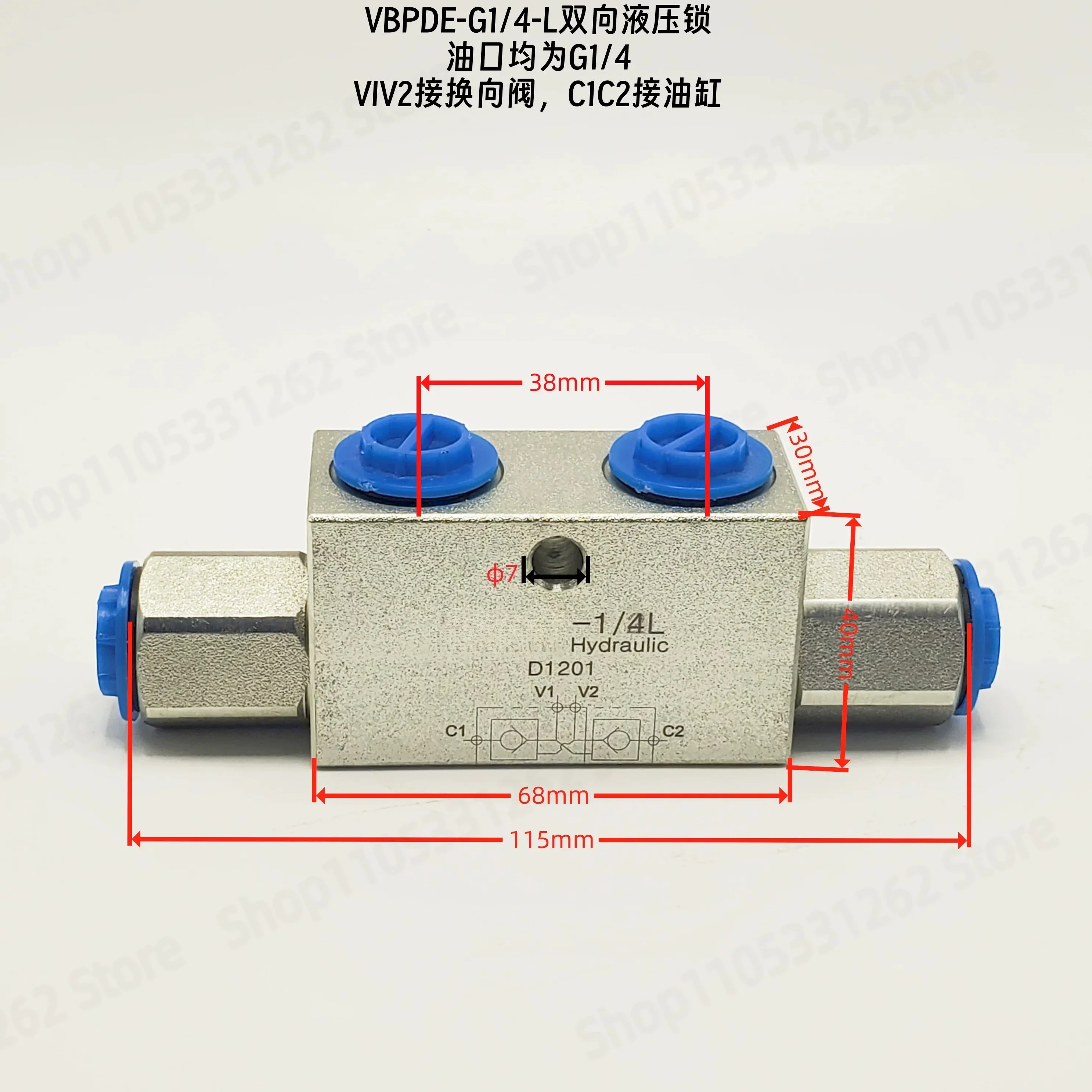 Two-way Tubular Hydraulic Lock Cylinder Pressure Retaining Valve Agricultural Crane Outriggers Lock