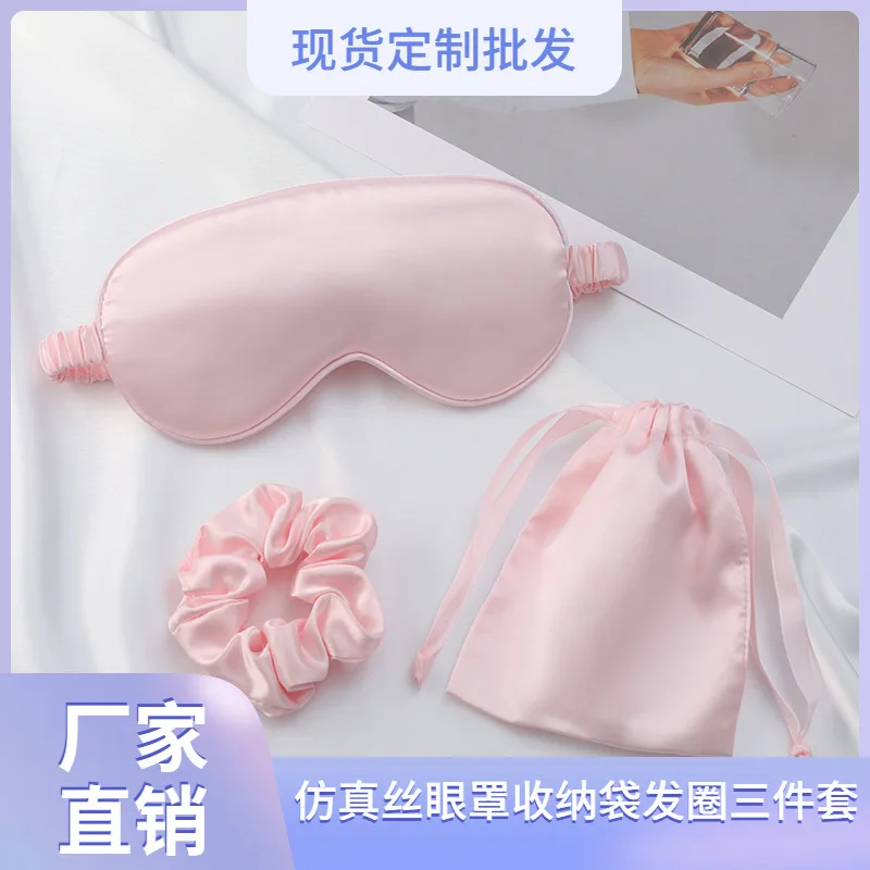 

Two-Sided Silk-Like Eye Mask Hair Band Pouch 3Pcs Alleviation Eye Strain Eye Mask Good-Looking High-Quality Fashion Gift