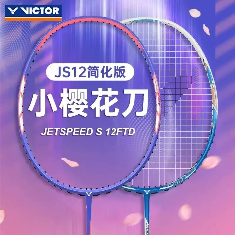 

Новинка для бадминтонной ракетки Victor Victory, скорость 12, второе поколение S12FTD, маленькая сакура, углеродное волокно, профессиональный тип скорости