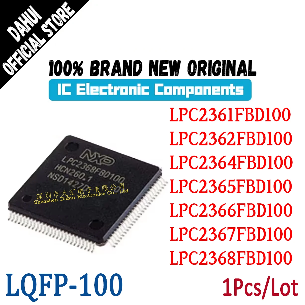 

LPC2361FBD100 LPC2362FBD100 LPC2364FBD100 LPC2365FBD100 LPC2366FBD100 LPC2367FBD100 LPC2368FBD100 LQFP-100 chip IC new original