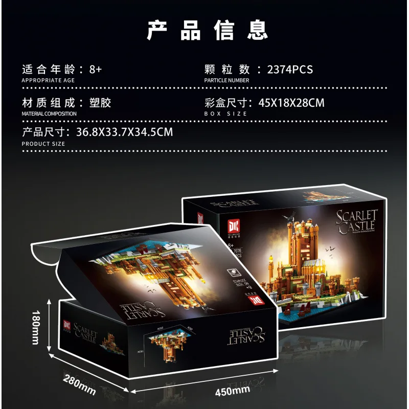 中世の赤い城の建築ブロックセット - 詳細なドラゴンをテーマにした石の要塞モデル、家の装飾、子供のおもちゃ、ギフトに