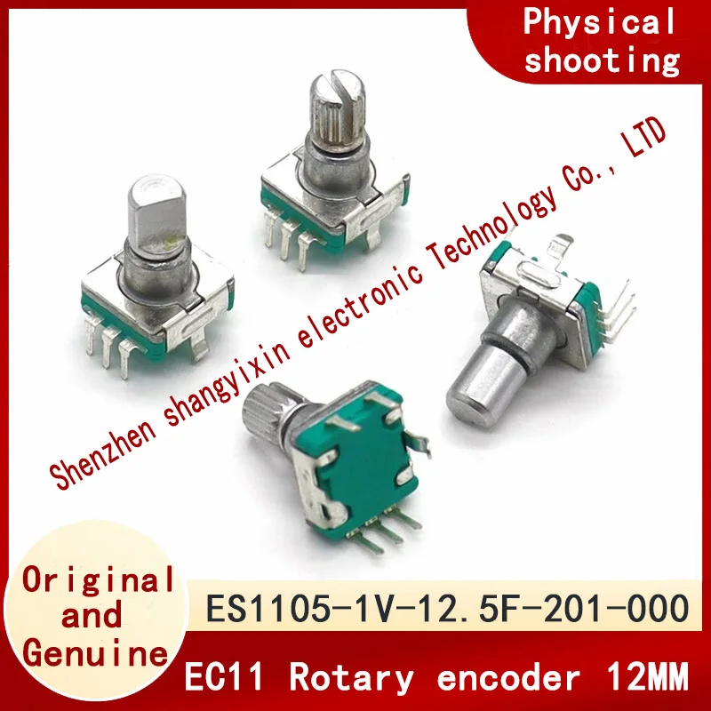 ES1105-1V-12.5F-201…