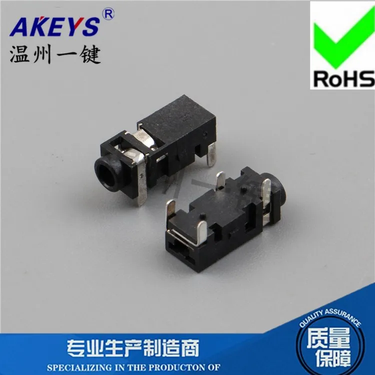 PJ-208B Power Inter…