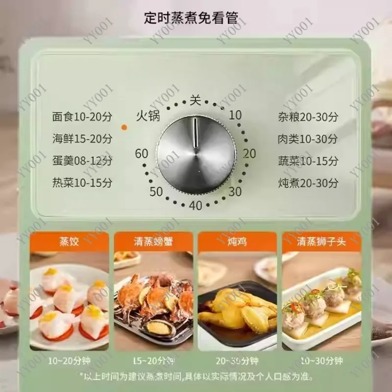 Electric Food Steamer Multifunctional Household Multi-layer Steamer Box Breakfast Machine