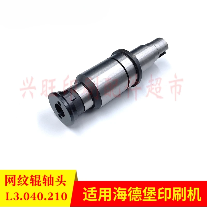 ハイデルベルグ CD74/XL75 印刷機アニロックス ローラー ヘッド L3.040.210 用