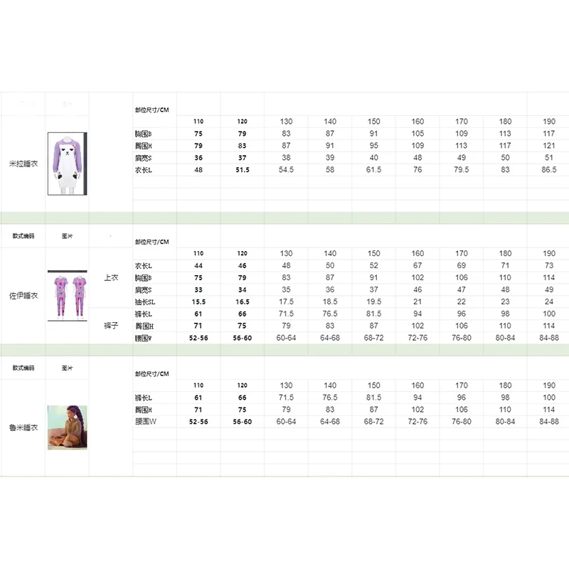 طفل شيطان هنتر من KPop ميرا رومي زوي تأثيري أغطية الرأس الأبيض الدب بيجامة النساء ملابس خاصة هالوين كرنفال ملابس الحفلات