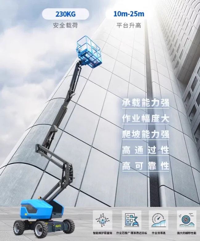 منصة رفع كهربائية كاملة ذاتية الدفع، مصعد ذراع منحني، 360 درجة °   تشغيل ذراع تلسكوبي دوار على ارتفاعات عالية