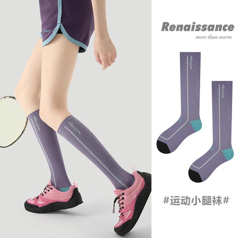

Purple Vertical Striped Women's Sports Calf Socks Slight Pressure Thin Professional Running Skipping Rope Fitness Long Socks