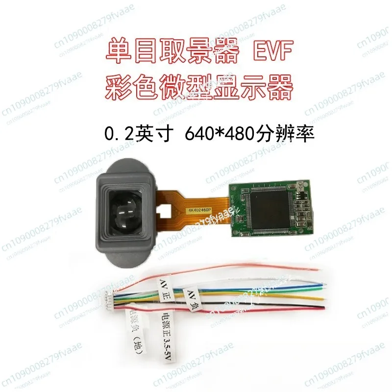 

DIY Night Vision Monitor Monocular Viewfinder Av Signal Input Interface LCD640 * 480 Resolution