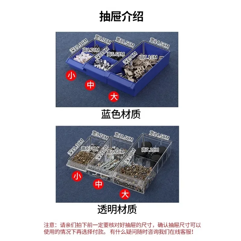 Parts Cabinet Drawer Tool Cabinet Screw Storage Box Sample Holder Electronic Components Material Finishing Box Hardware Accessor