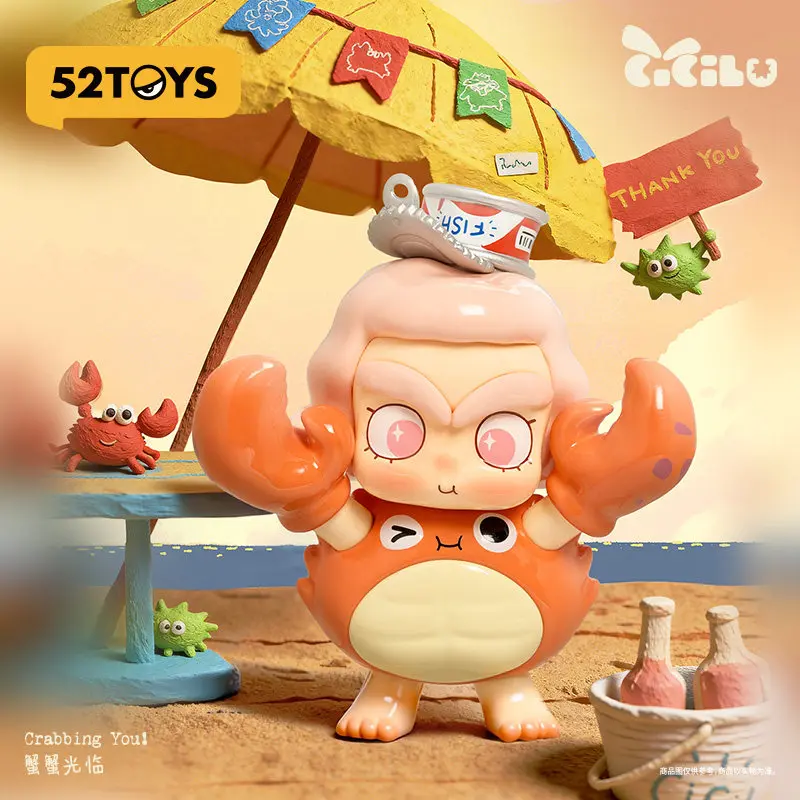 52TOYS公式シシル・タイダルストアシリーズ ブラインドボックスフィギュア - トレンディなコレクタブルトイ デスクトップデコレーション 誕生日プレゼントに最適