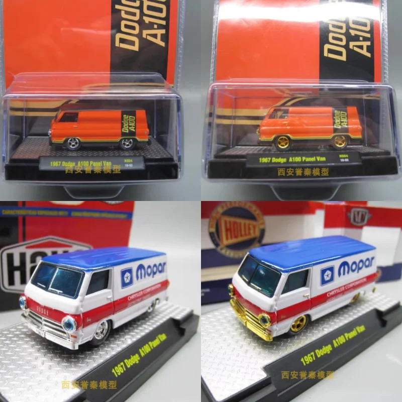 

Diecast M2 1/64 Scale 1967 Dodge A100 Van Alloy Car Model Collectible Toy Gift Souvenir Display Ornament
