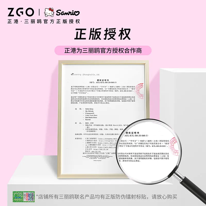 Relógio digital infantil ZGO Sanrio, relógio eletrônico à prova d'água versátil e fofo para estudantes. Presente 8551