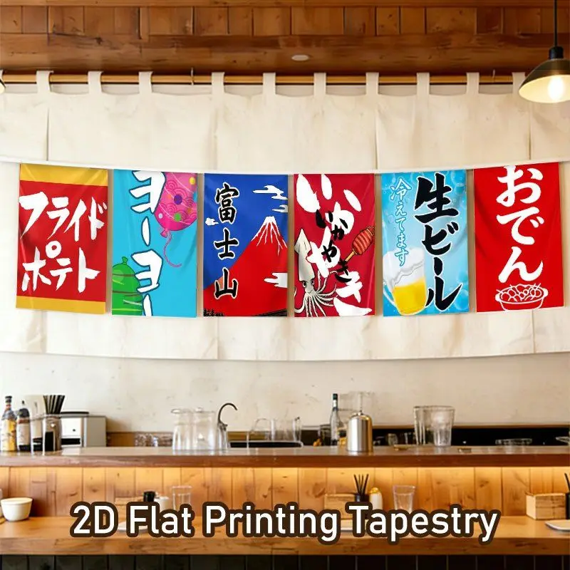 VIKAMA Japanese Izakaya Hanging Banners, Mount Fuji Japanese Street Food Colorful Bunting, Snack Shop Restaurant Wall Decor