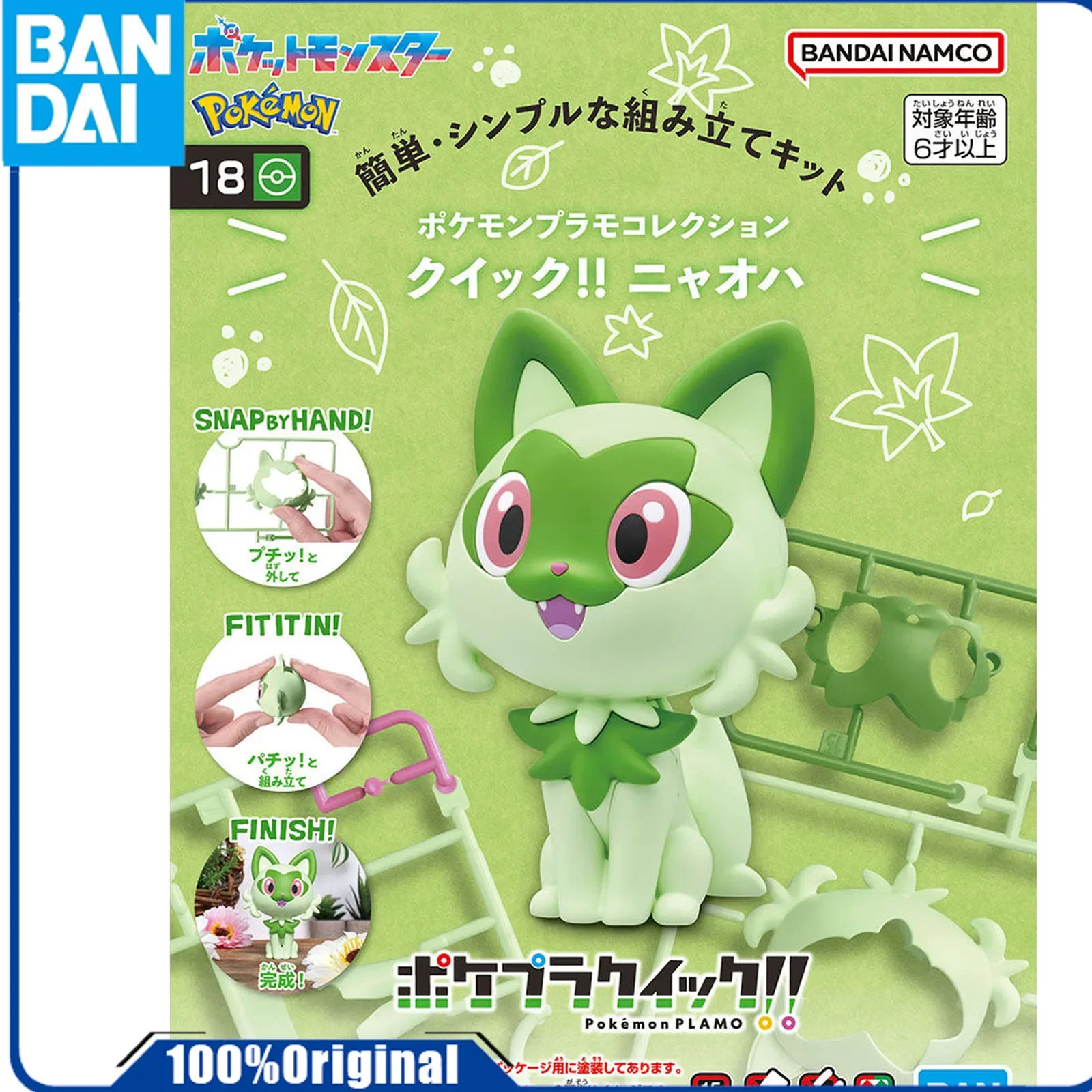 In Stock Genuine Bandai Original Pokémon Quick Spell Series 18 New Leaf Meow Anime Action Figures Assembly Toys Gift Collection