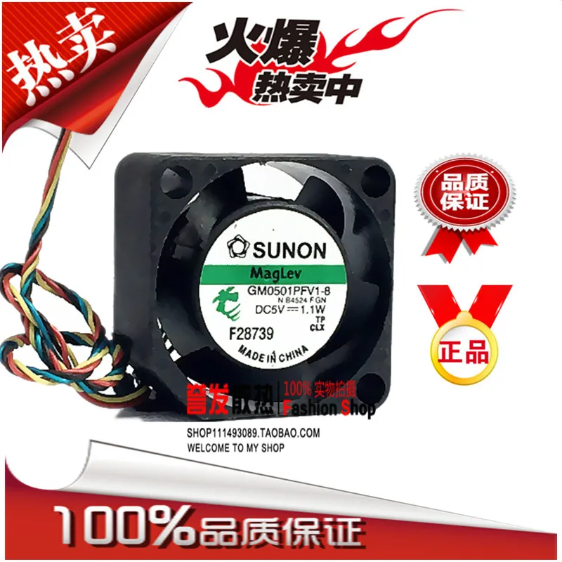 

НОВЫЙ ОРИГИНАЛЬНЫЙ GM0501PFV1-8 5 В 1,1 Вт 2010 20x20x10 мм Охлаждающий ВЕНТИЛЯТОР РАДИАТОР