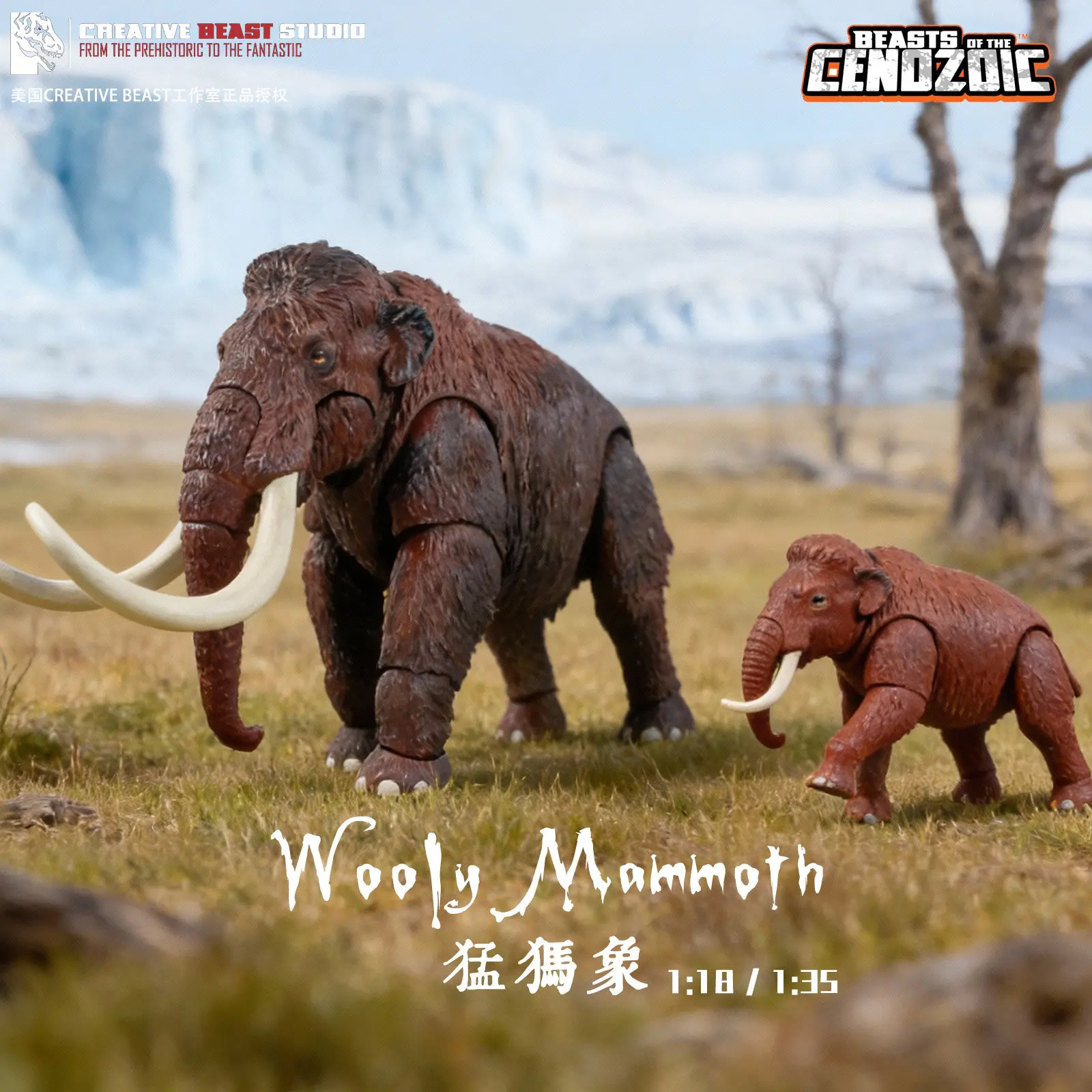 

【In Stock】Mammoth Beasts of The Mesozoic Mesozoic Beasts Movable Ancient Beasts Anime Models Toy Collection Gifts