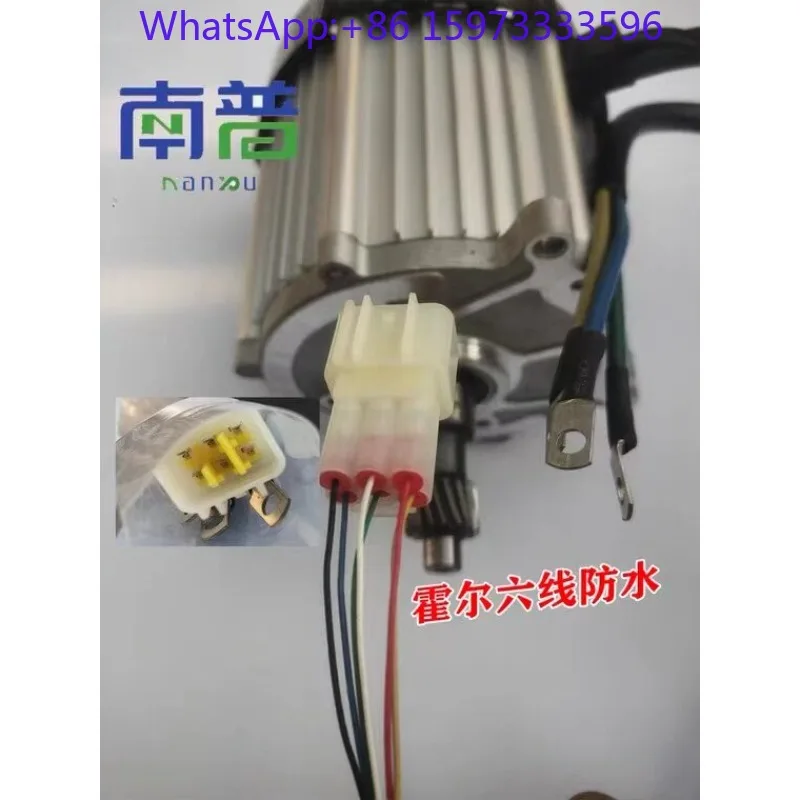 1pcs  Permanent Magnet Synchronous Drive Motor for 3‑Wheel New Energy Electric Vehicle Anti‑Rollback Anti‑Theft Replacement