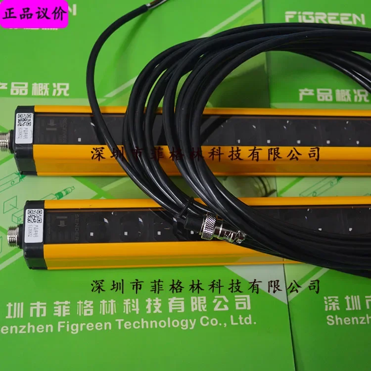 2026 [quality Assurance Year] S100-2038-NJ SENSORC Safety Light Curtain