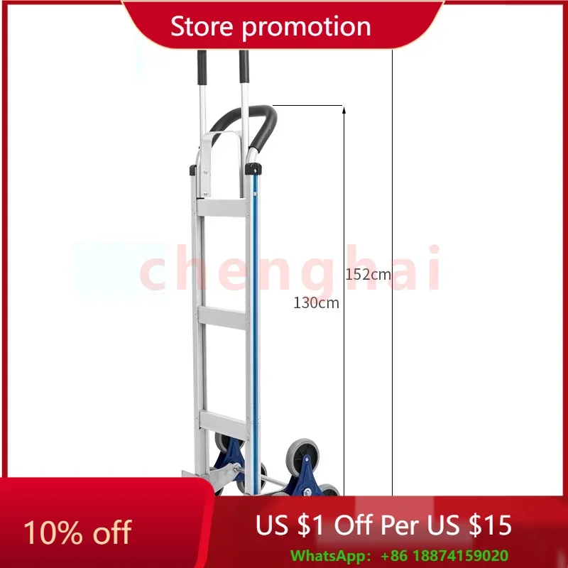 

Improvement of aluminum alloy tiger trolleys, cargo trolleys, two wheeled trucks, climbing stairs, hand trolleys 500 thickene