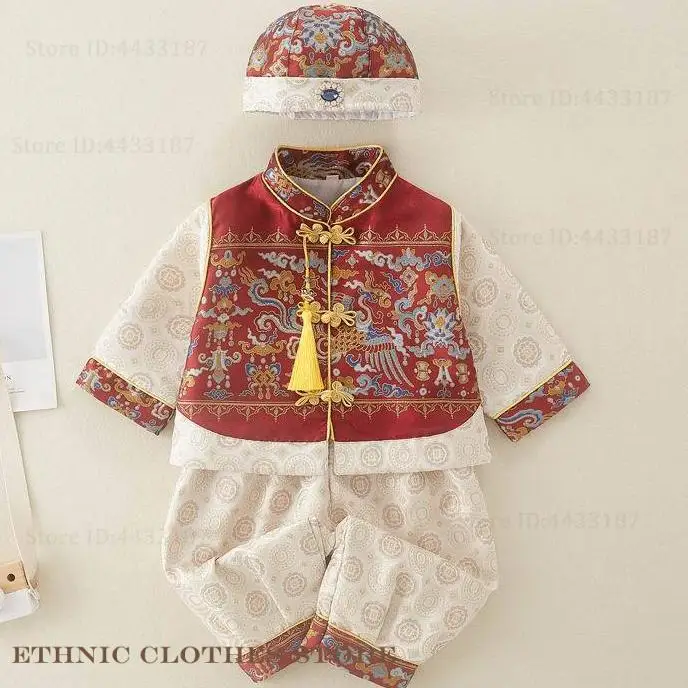 Children's Chinese Style Tang Suit Hanfu Oriental Brocade Phoenix One-Year-Old Costume Chinese Spring Festival New Year Clothes