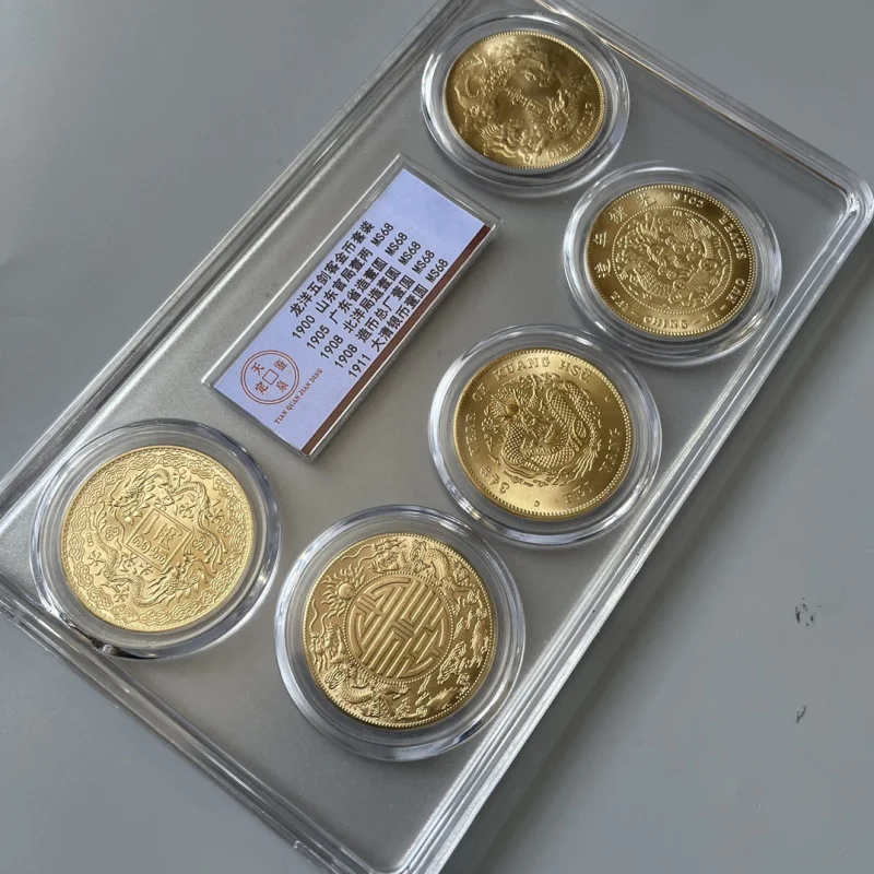 Longyang Five Swordsman Gold Coins Suit Rating Appraisal Box Coins Five Pieces a Set of Silver Yuan Collection Ancient Coin Copp