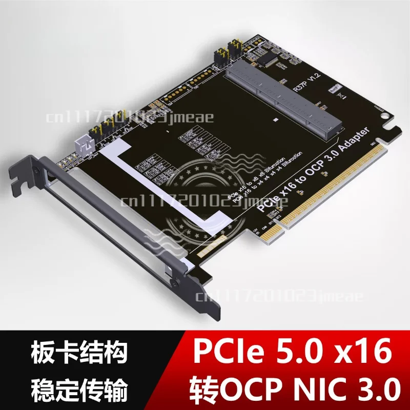For ADT PCIe 5.0 x16 to Gen-Z 4C+ SFF-TA-1002 Adapter Card Support OCP NIC 3.0
