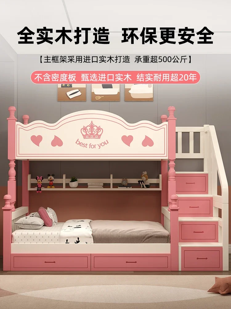 Child and mother bunk beds, full solid wood children's beds, upper and lower beds, upper and lower bunks, multi-functional woode