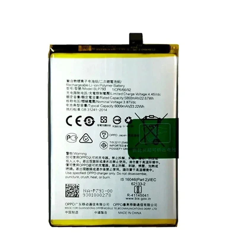 Fast Shipping 6000mAh BLP793 Battery For Oppo Realme C15 C12 C11 C25 C25s Narzo 20 / Narzo 30A Phone Replacement Batteries