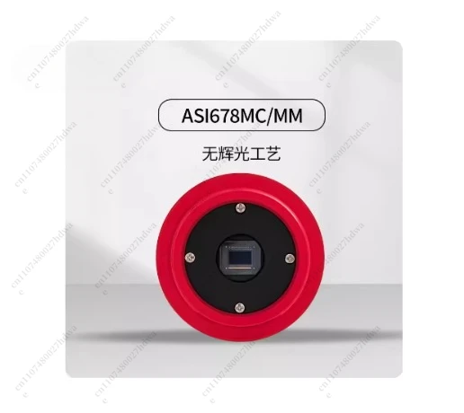 ASI678MC/MM Astronomical Planetary Camera Jupiter Photography Strong Infrared Light Capture