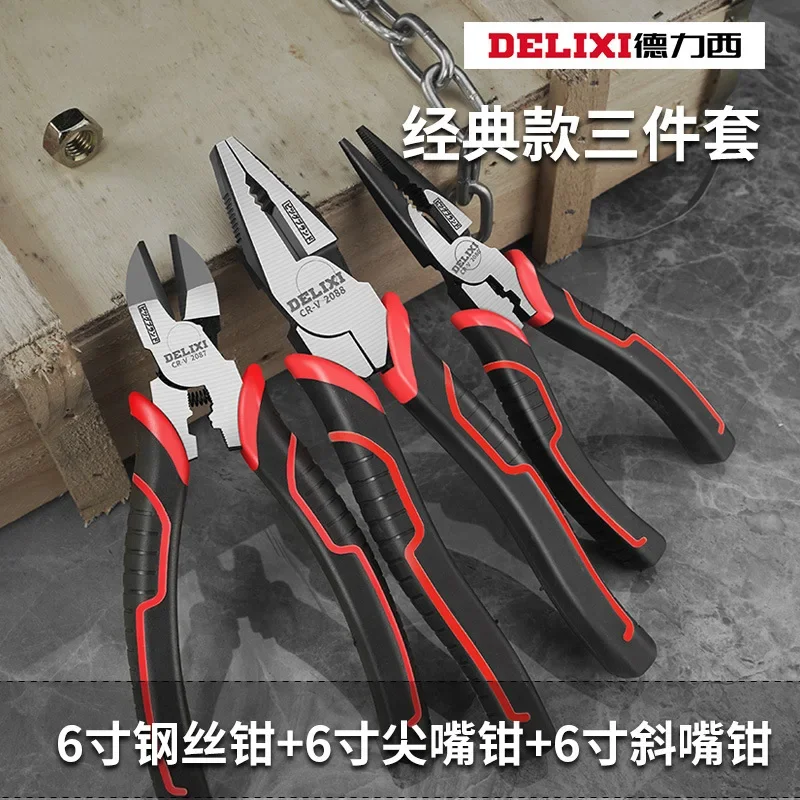 

Multifunction Pliers Set Needle Diagonal Pliers Stripper Wire Cutters Wire Nose Pliers Electrician Repair Tools