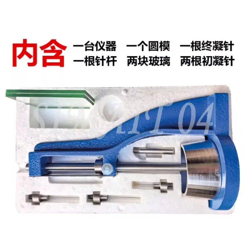 

Cement Vicat Tester (New Standard): Consistency/Setting Time Tool + Optional Vicat Knife