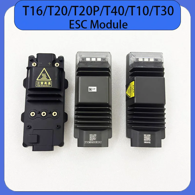 

Оригинальный Новый сельскохозяйственный готовый модуль T30 ESC для DJI Argas защита растений дроны аксессуары Запчасти для ремонта