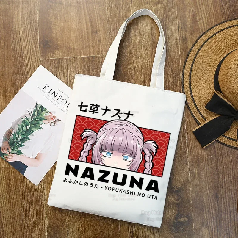 Yofukashi No Uta Nanakusa Nazuna حقيبة تسوق حقائب من القماش للمتسوقين حقيبة الجوت حقيبة قابلة للطي أكياس قابلة لإعادة الاستخدام Cabas المتسوق قماش #4
