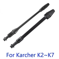 Boquilla de lanza de chorro para lavadora de coche, para Karcher K2 K3 K4 K5 K6 K7, arandelas de alta presión, lanza Turbo giratoria, lanza de chorro de agua para lavadora de coche