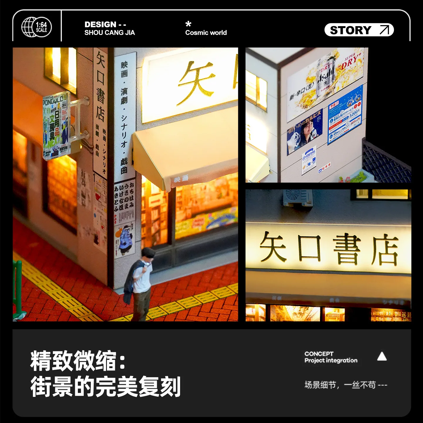 Model Pemandangan Gedung Toko  - Photography Lighting Simulation ulasan dan harga