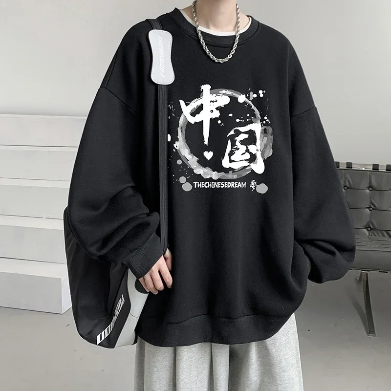 Men's Oversized Hoodie Off White Autumn Hoodies Oversize for Men Chinese Dream Print 5XL Man Casual Wear Hoody Male Sweatshirt