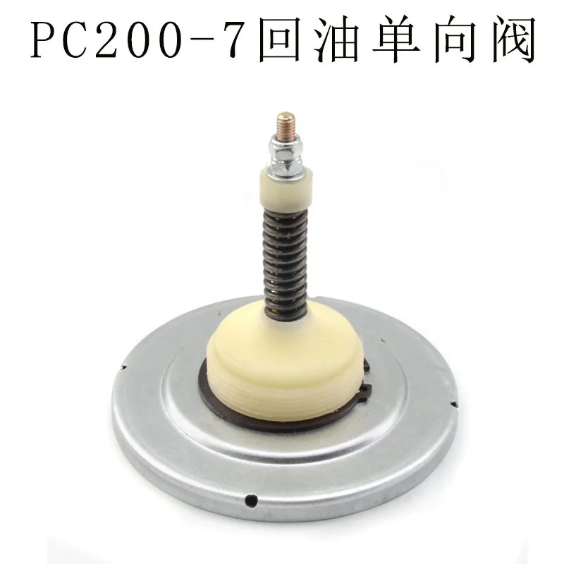 

Suitable for excavator Komatsu PC200-7/PC200-8 oil return check valve excavator bypass valve safety hydraulic valve