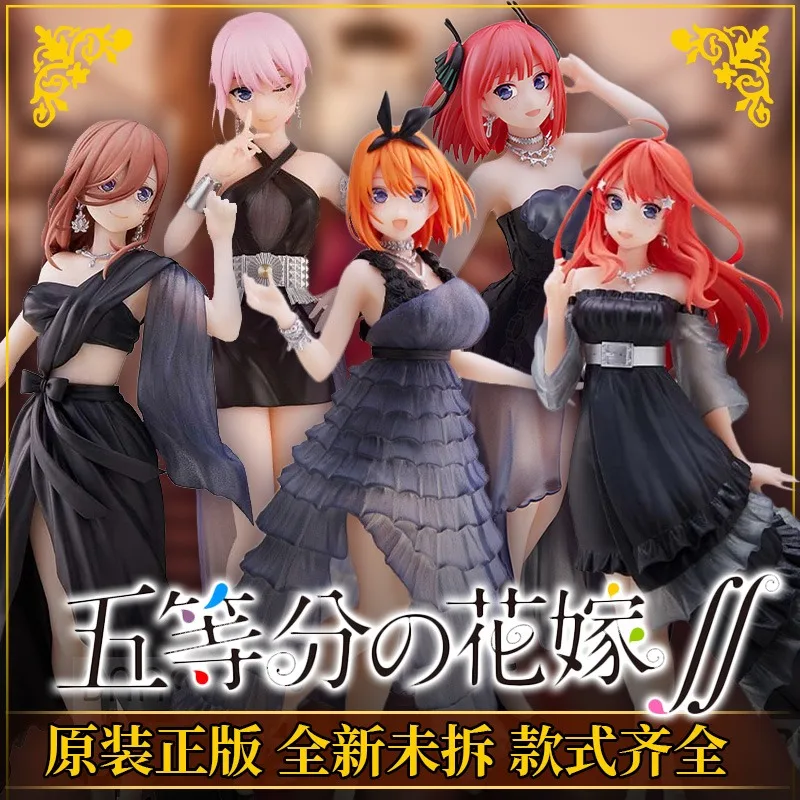 

Genuine Brand New Five-part Flower Wedding Bride Nakano Ichika Nino Sanjiu Yotsuba May Dress Figure Ready in Stock