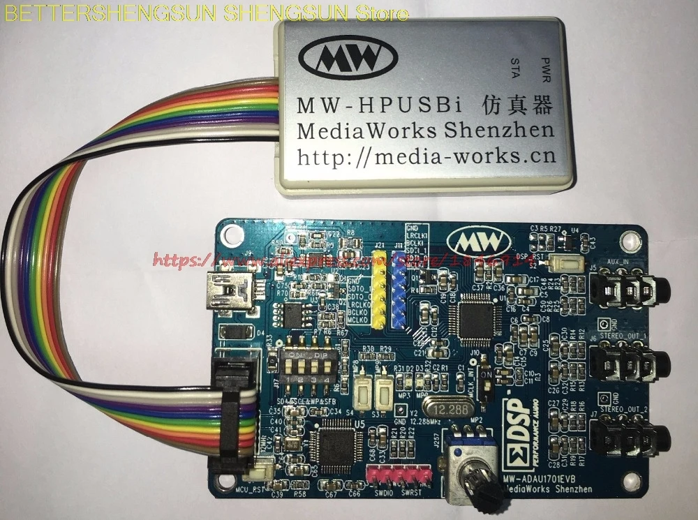 ADAU1701  kit, USBi plus 1701  board (New)