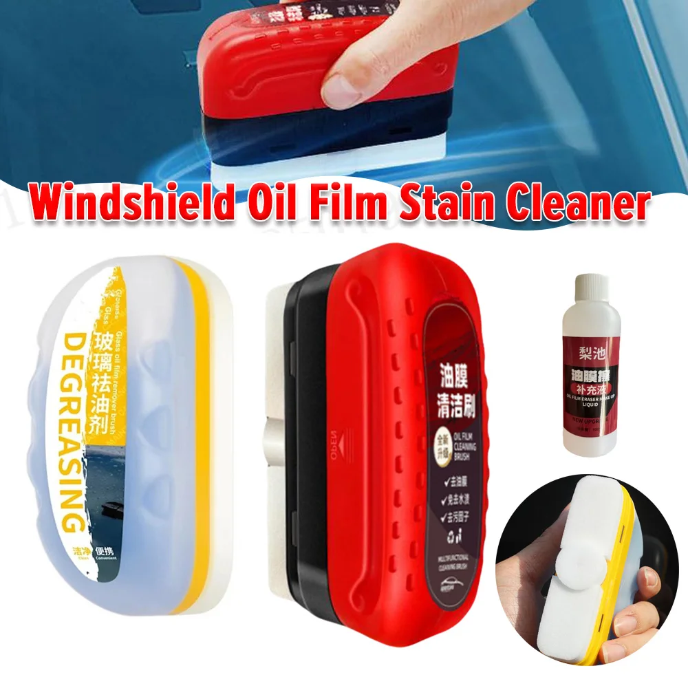 Car Glass Oil Film Remover Car Window Glass Sponge Cleaning Brush Front Inner Windshield Glass Oil Film Cleaner For Car Cleaning